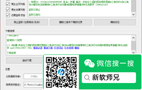 抖音-快手下载工具：DyKs_v3.1，Windows 多平台批量无水印视频图集下载
