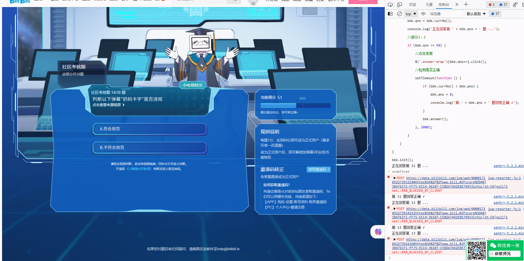 GIF 2023-8-17 星期四 下午 8-05-45.gif