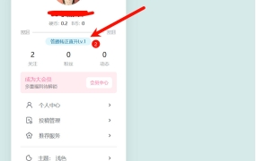 ”你的等级不够暂时不能发言“利用B站自动答题转正js代码，快速秒速升级到2级