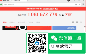 AnyDesk远程工具(远程桌面软件) v9.7.1 多语便携版