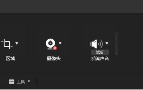 ApowerREC傲软录屏 v1.8.5.1 中文绿色终身商业版去更新提示 聚光灯特效