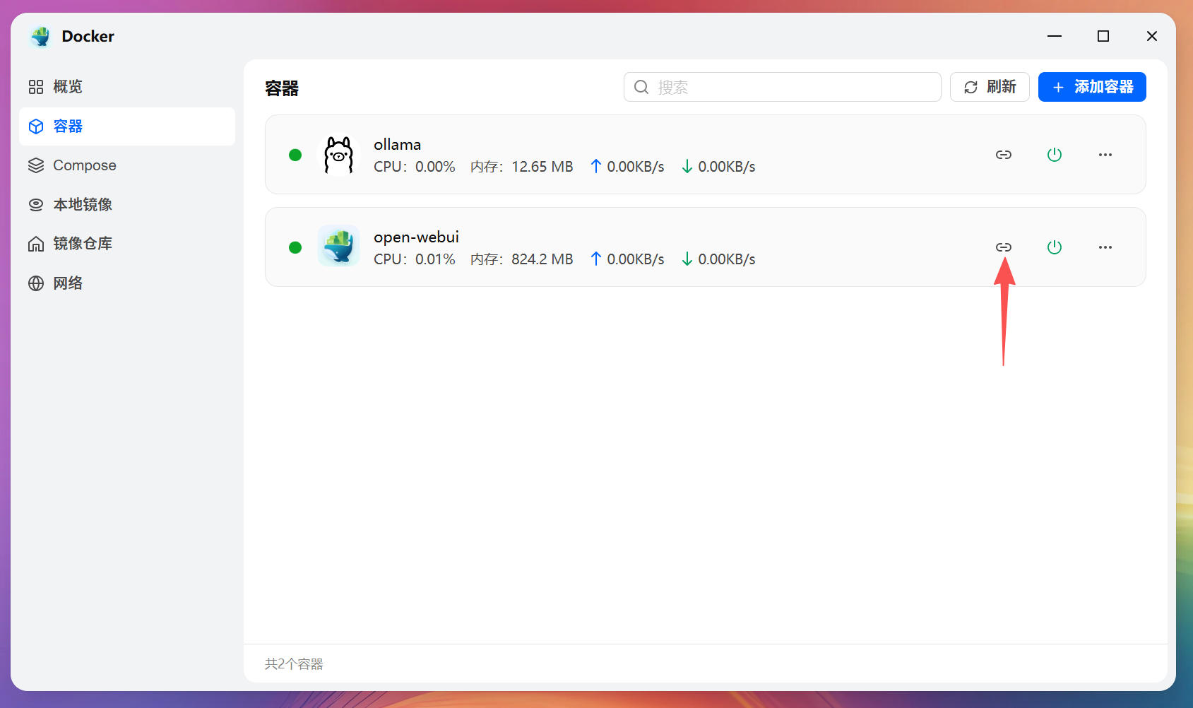 3c23be3b-e258-4227-a9e1-a2d4ab7fcc25.png