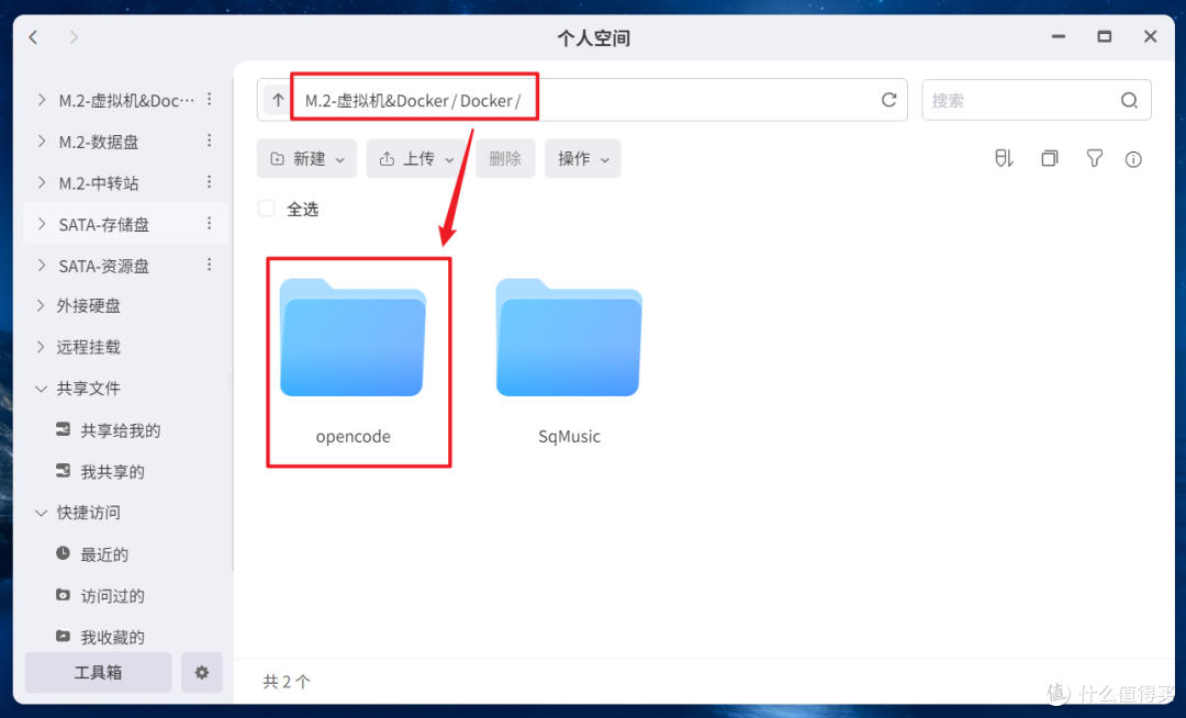 别再养虾养马了!OpenCode才是NAS上最被低估的本地AI工作流神器