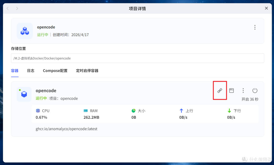 别再养虾养马了!OpenCode才是NAS上最被低估的本地AI工作流神器
