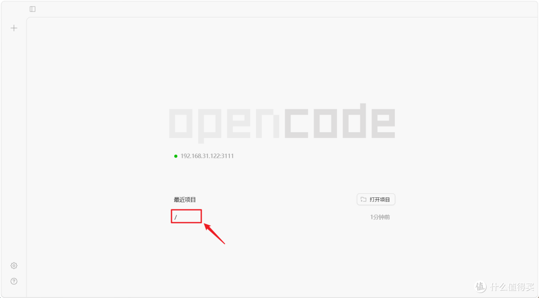 别再养虾养马了!OpenCode才是NAS上最被低估的本地AI工作流神器