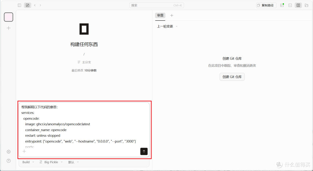 别再养虾养马了!OpenCode才是NAS上最被低估的本地AI工作流神器