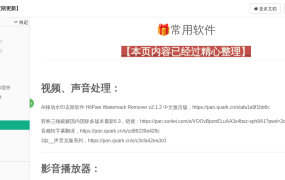 百度网盘下载太慢？2025年实测有效的3种提速方法，小白也能搞定！