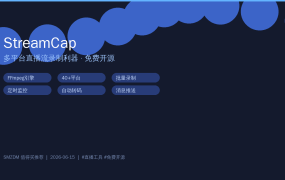 全球免费 IPTV 频道合集！GitHub 117K 星的开源神器，看遍世界电视