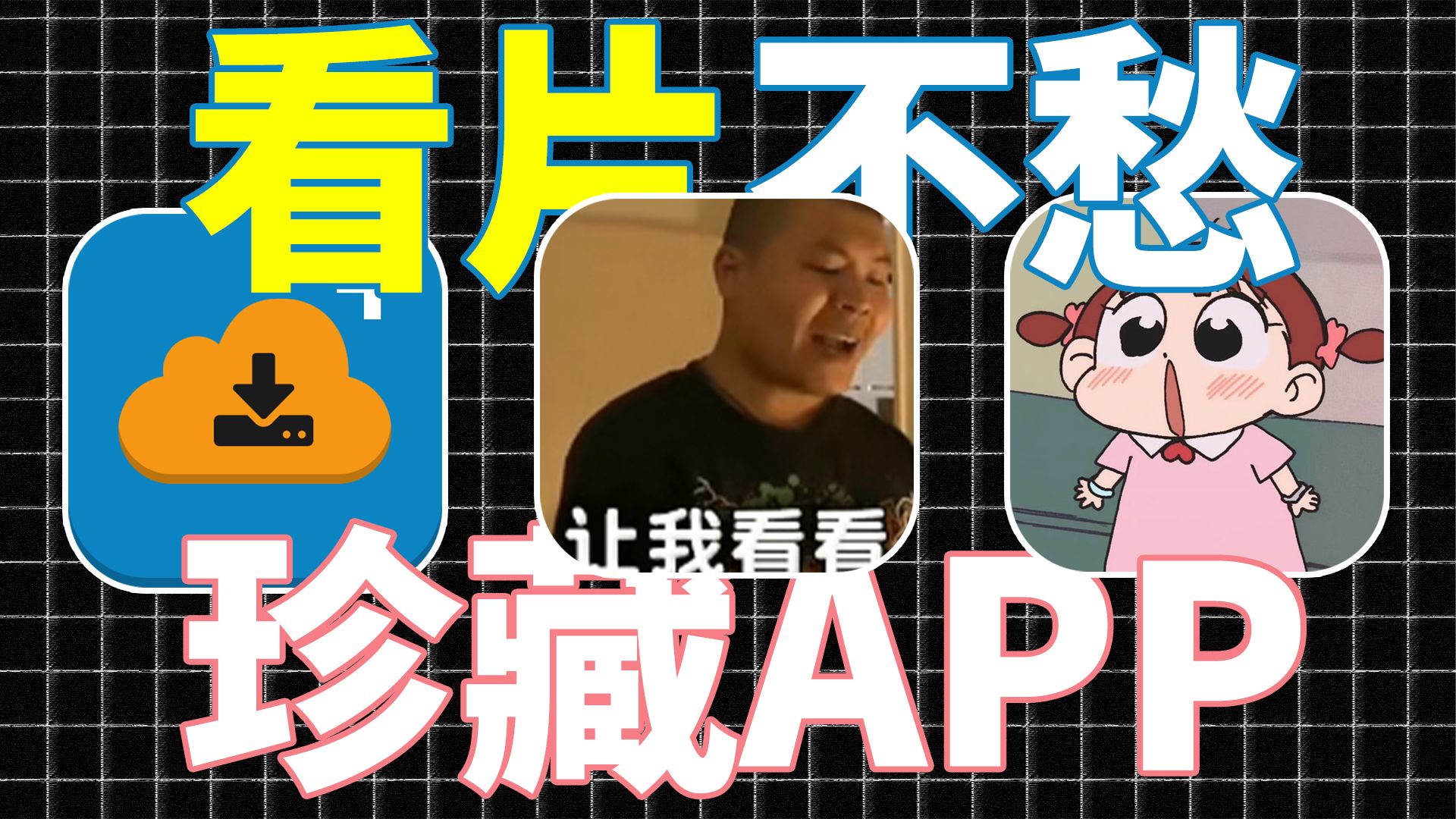 视频封面
