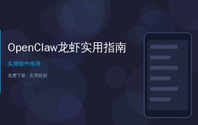 别再自己干苦力了！这个开源AI让你24小时什么都不用干，28万星标真是绝了