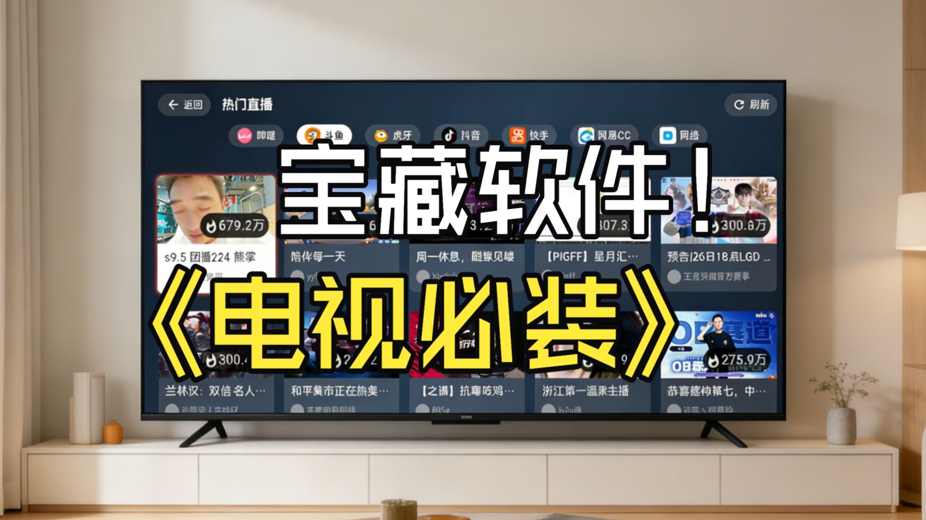 视频封面