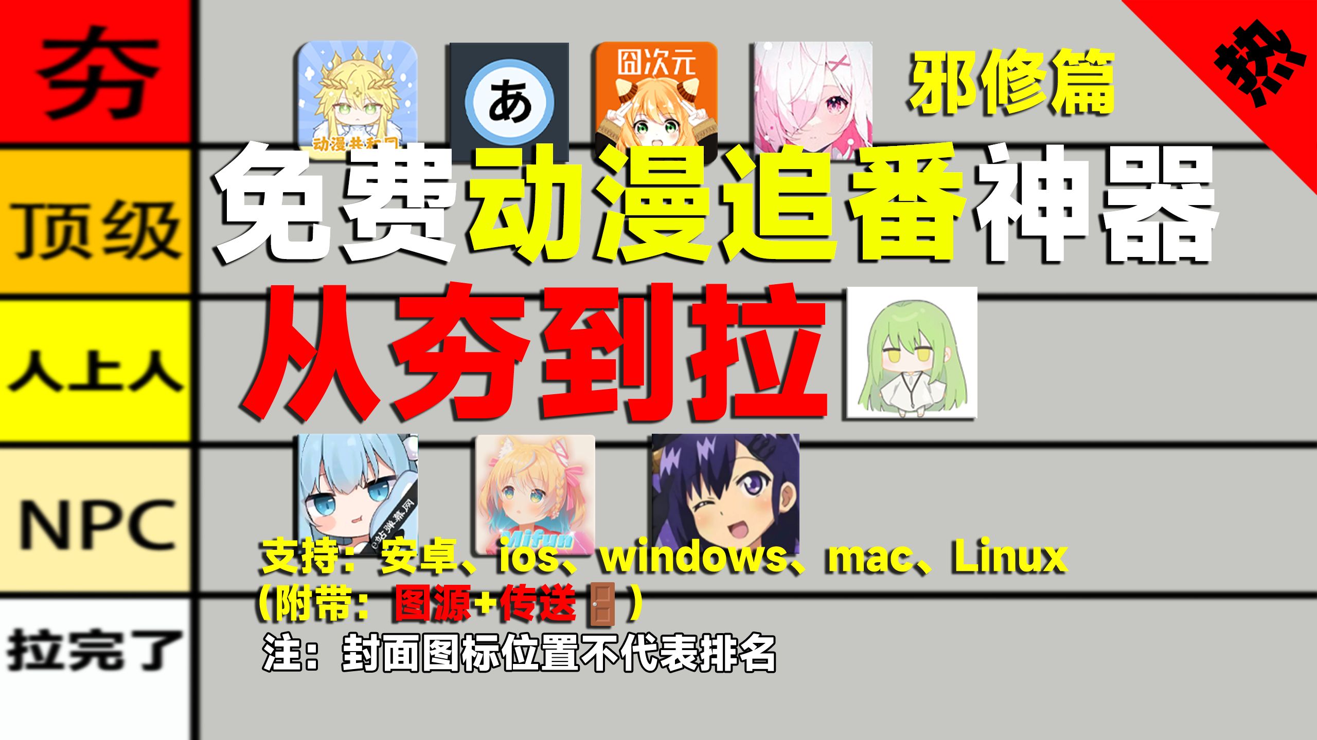 视频封面