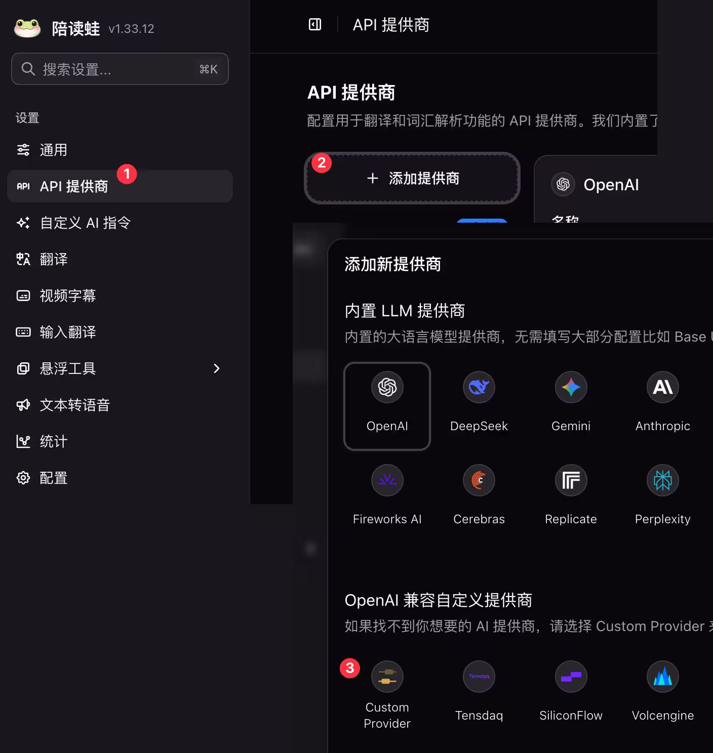 讯飞限免 Qwen3.6 模型，支持 Claude Code、OpenClaw，承诺高并发不限量[截止6月30日] 29