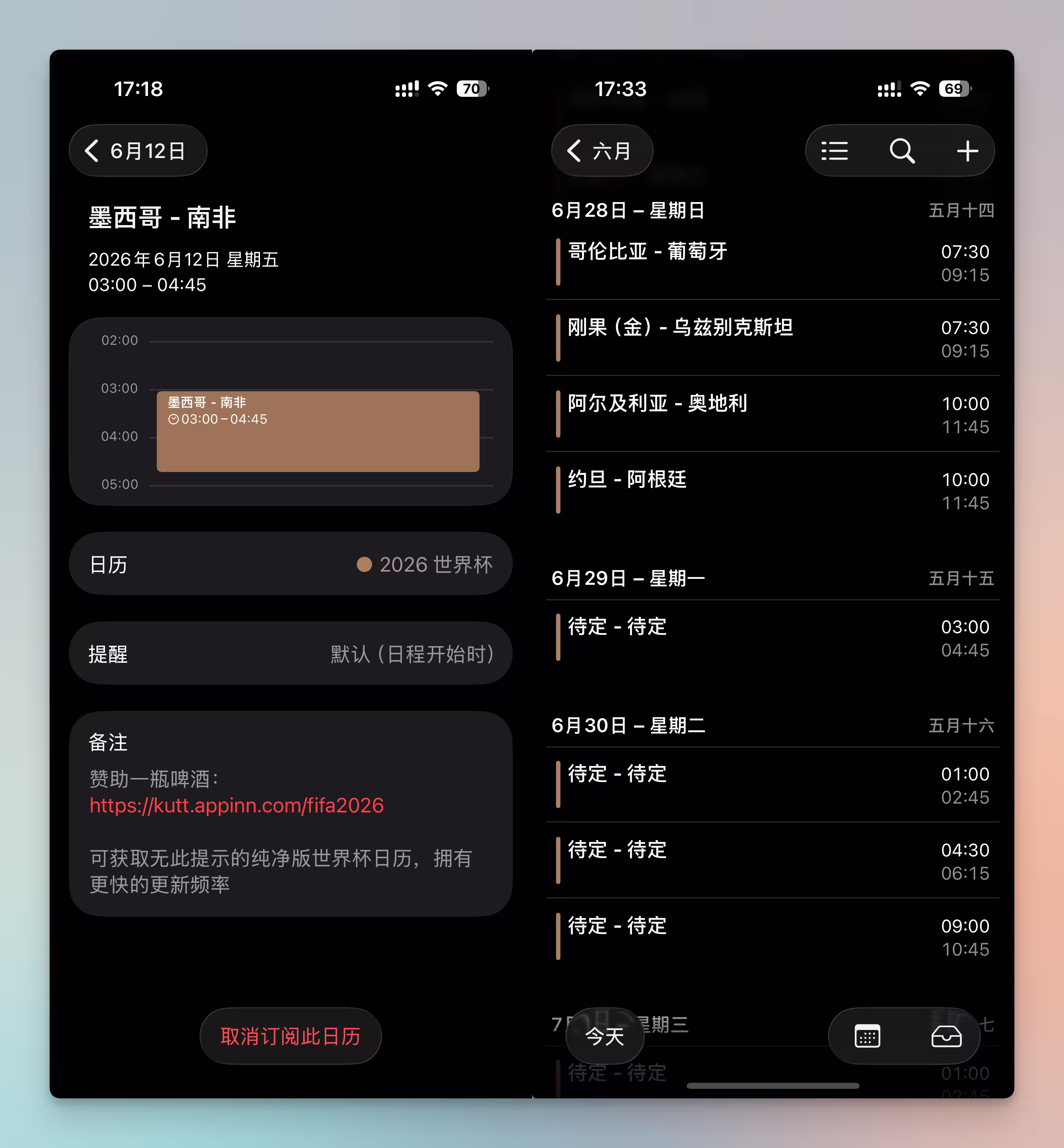 2026 年美加墨世界杯赛程、比分日历:支持苹果、安卓、Outlook 日历订阅|6月11日更新 14 2026 年美加墨世界杯赛程、比分日历:支持苹果、安卓、Outlook 日历订阅|6月11日更新 14