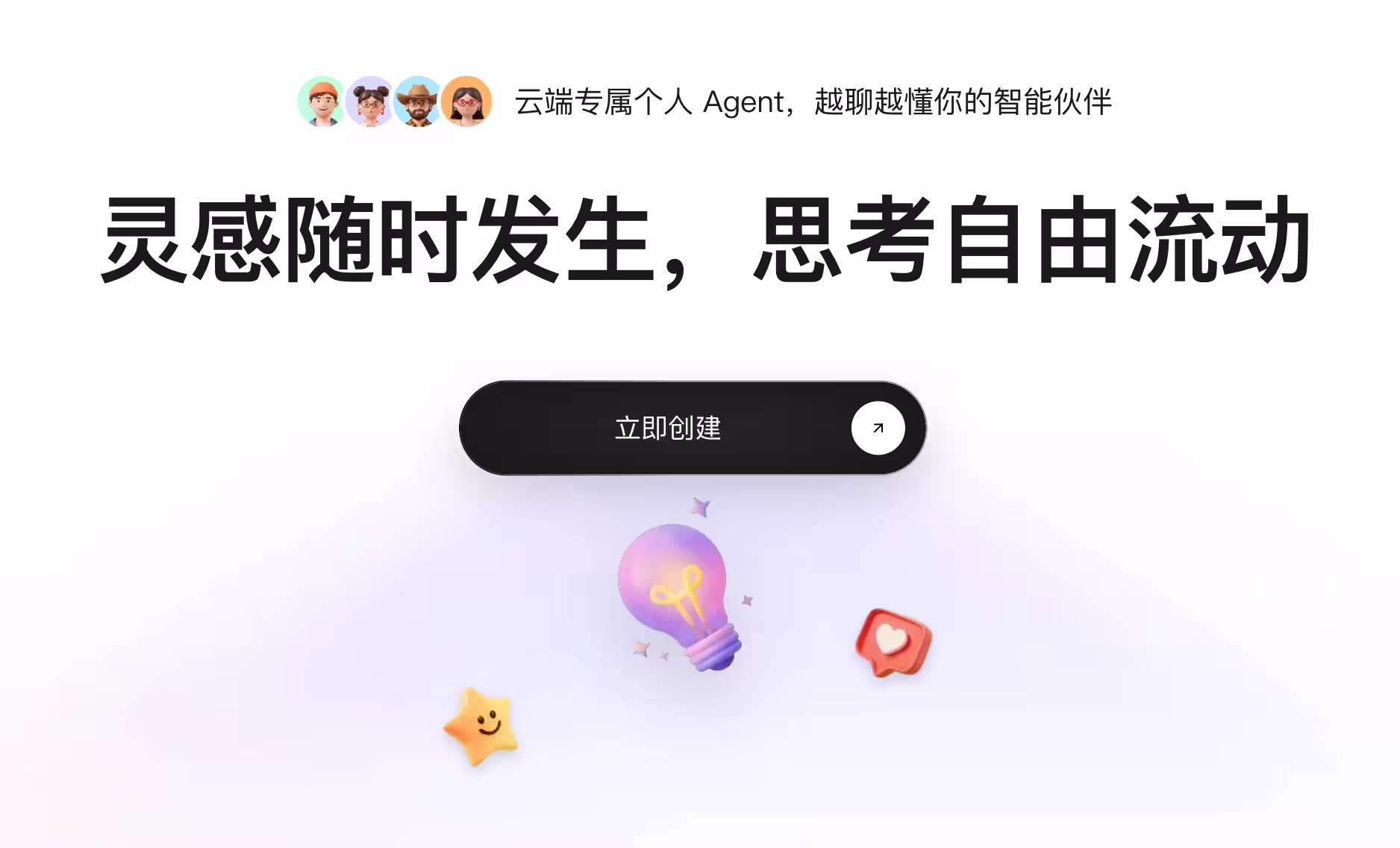 腾讯旗下 LightVela,提供免费一个月 Hermes,带 Kimi K2.5 模型 3 腾讯旗下 LightVela,提供免费一个月 Hermes,带 Kimi K2.5 模型 3