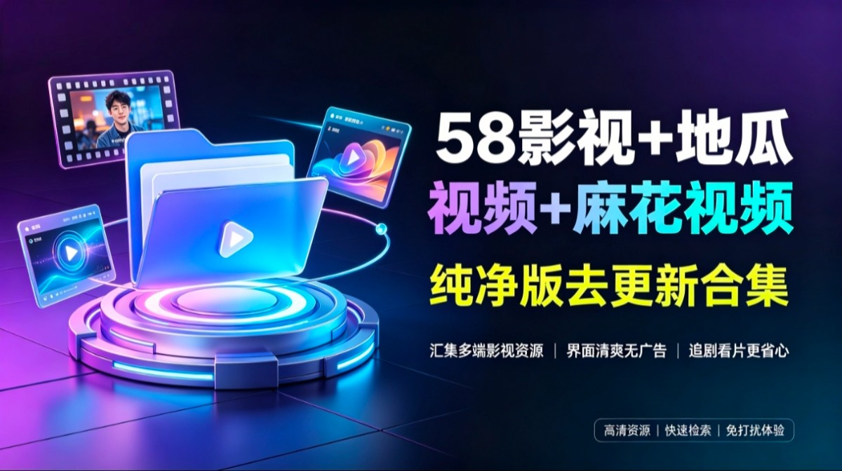 软件截图