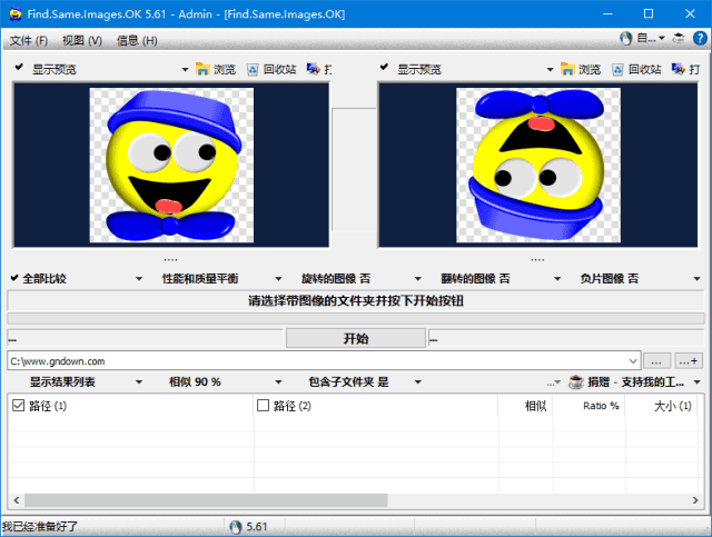 Find.Same.Images.OK软件截图