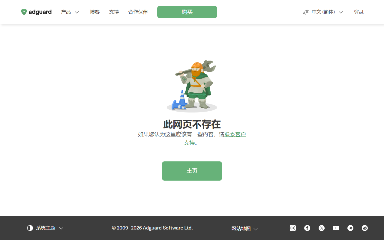 官网