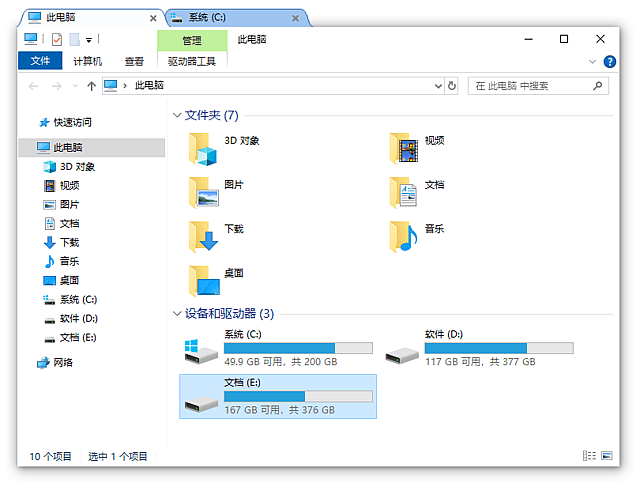 WindowTabs界面截图