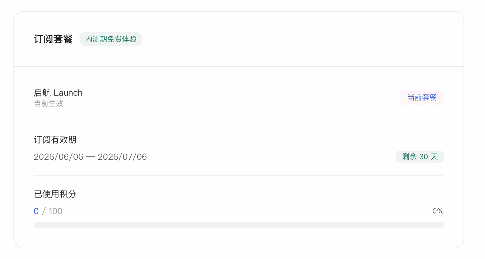 腾讯旗下 LightVela,提供免费一个月 Hermes,带 Kimi K2.5 模型 2 腾讯旗下 LightVela,提供免费一个月 Hermes,带 Kimi K2.5 模型 2
