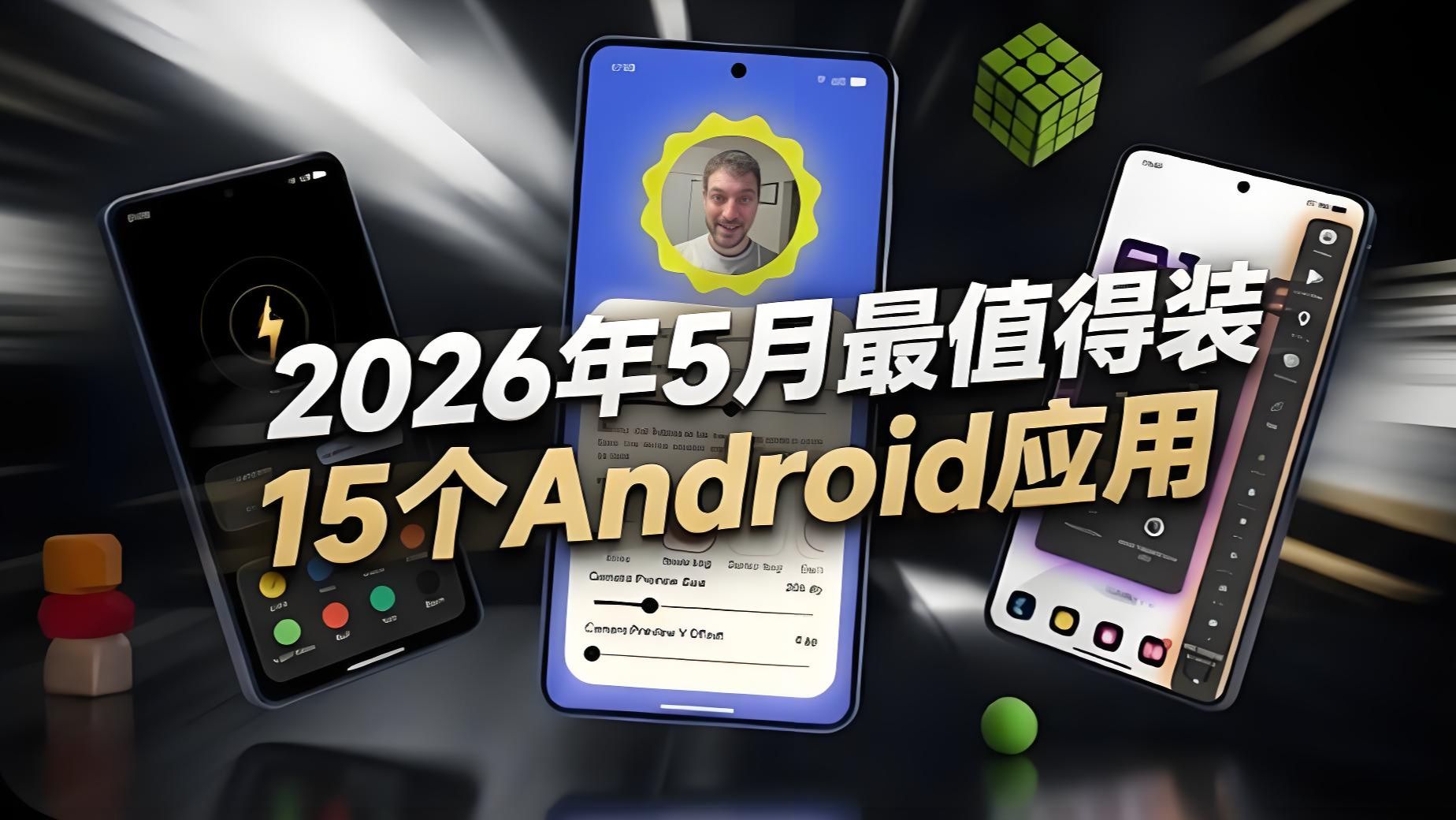 视频封面