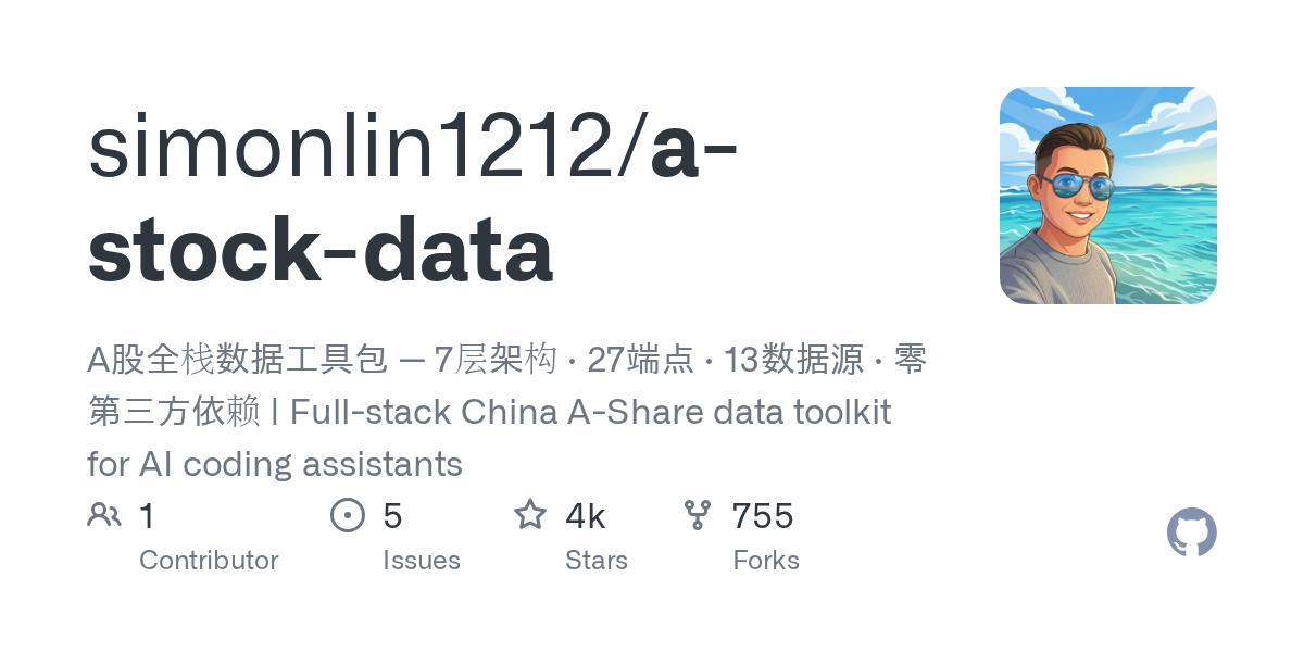 A-Stock-Data封面