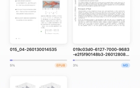 告别PDF乱码错版！DeepSeek OCR驱动，手机就能用：小墨阅读器一键转EPUB