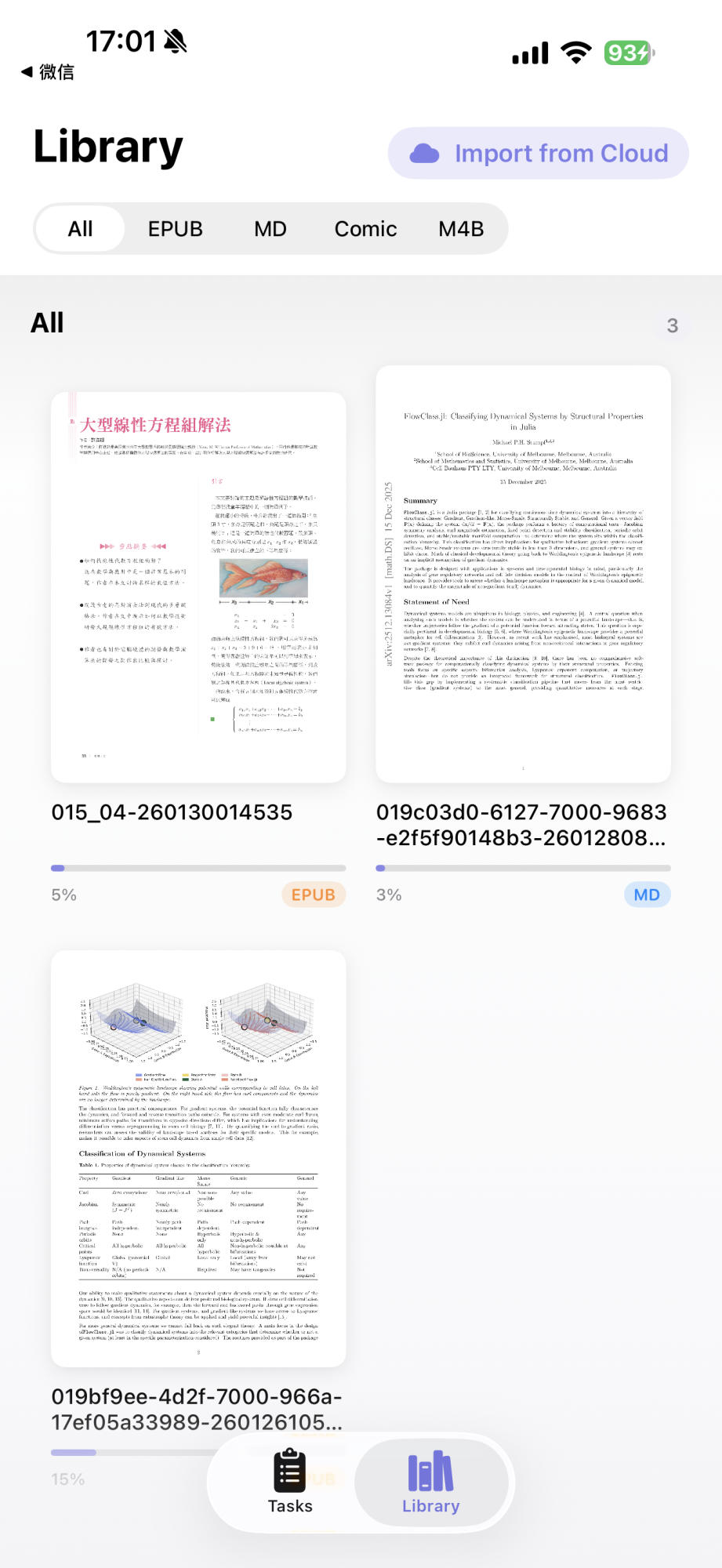 手机端阅读