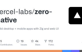 Zero-Native：Vercel出品，用Zig+Web UI开发跨平台应用