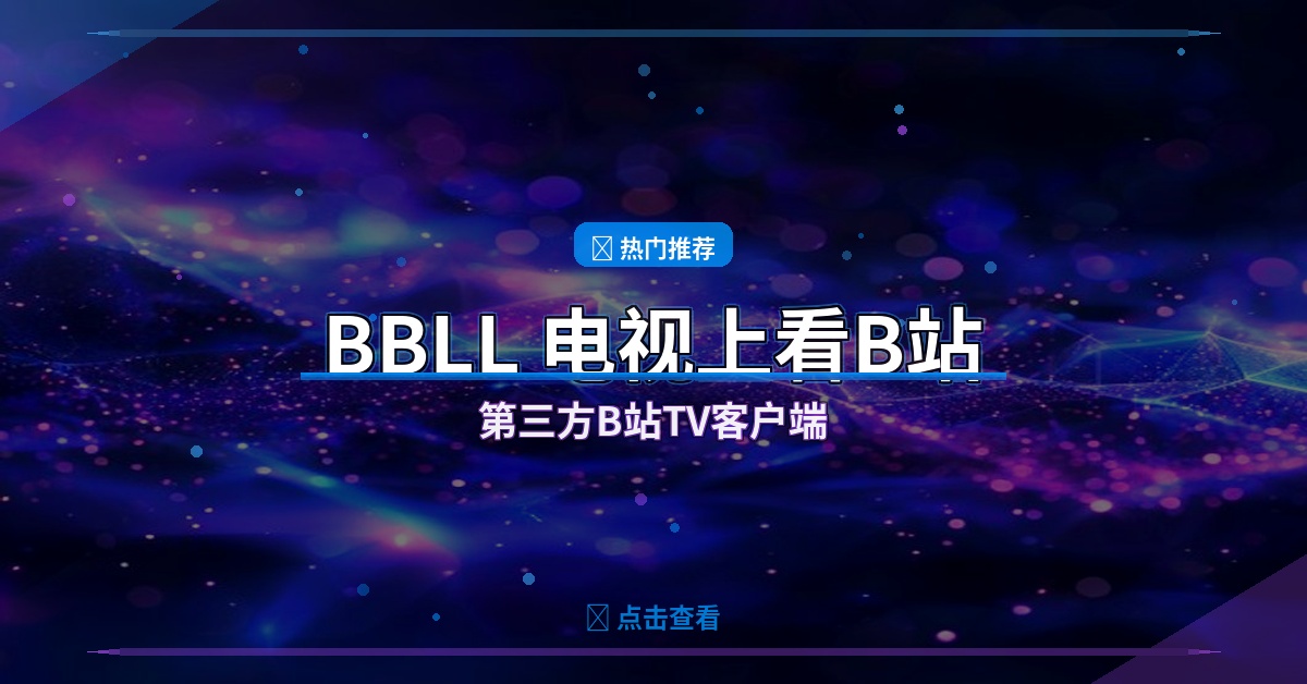 BBLL