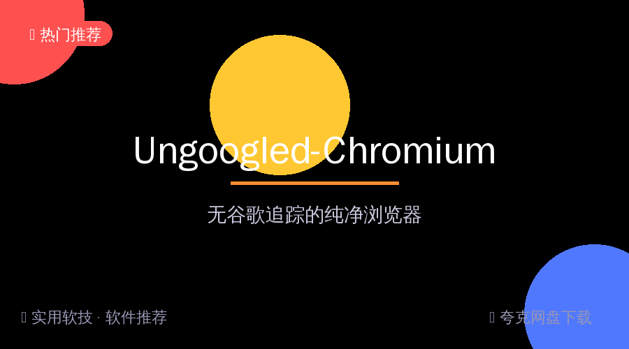 Ungoogled-Chromium