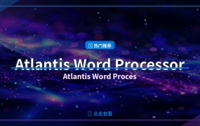 Atlantis Word Processor(文字处理软件) v5.0.5.4 多语便携版