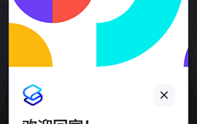 Smart Launcher 智能桌面：让手机桌面自动整理，好看又好用
