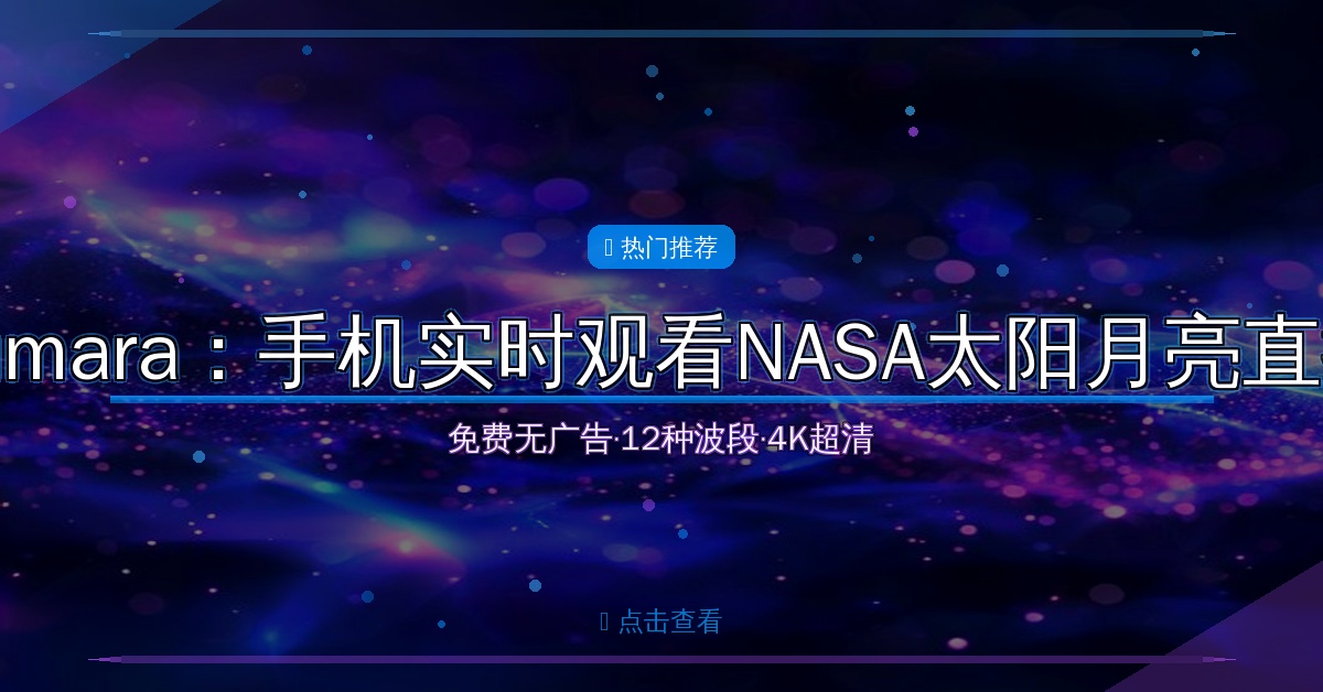 Lumara封面