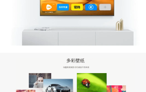 当贝桌面：让你的电视秒变清爽，告别杂乱开机界面