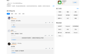 手机垃圾太多清不干净？这款开源神器清浊，专治国产毒瘤的深度清理工具