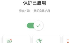 AdGuard 手机版：告别所有App里的烦人广告，这个App简直太香了