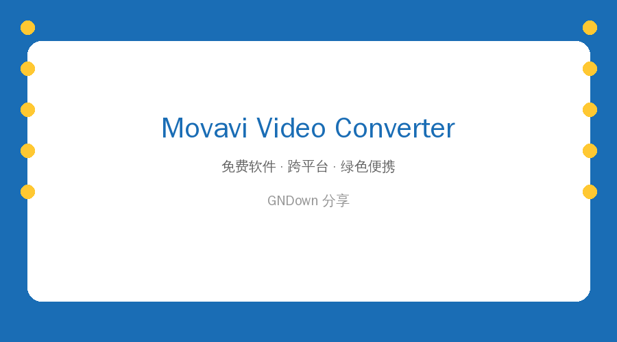 Movavi Video Converter