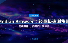 窗口老是乱跑？这个小工具一键复原，再也不用手动拖了