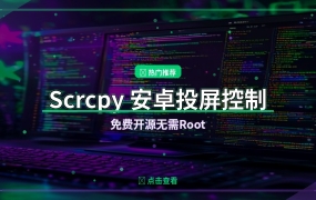 播播机LitPlayer：手机电视万能播放器 支持SMB/Jellyfin