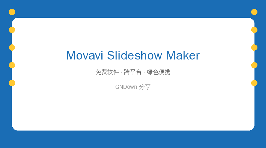 Movavi Slideshow Maker