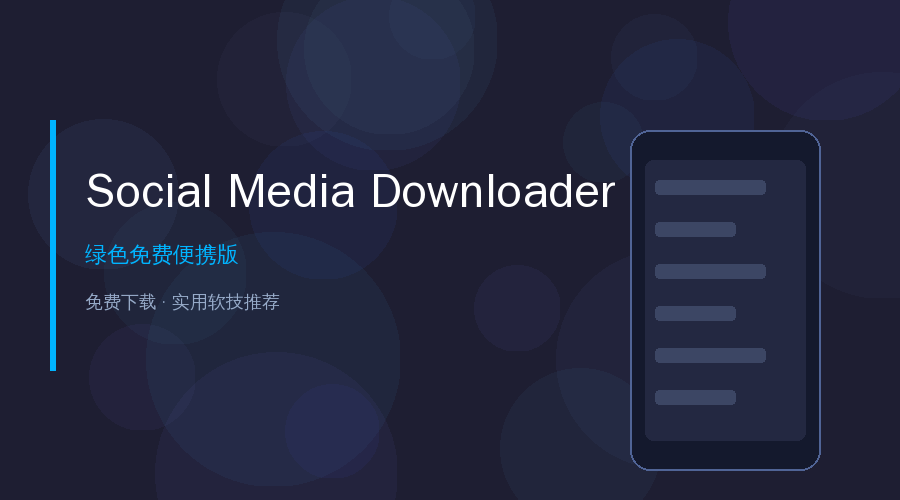 Social Media Downloader