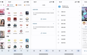 一个APP看遍全网直播！Simple Live开源直播聚合神器