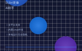 Open Minis：比Siri更像AI助手的开源神器，手机上的AI Agent完全指南