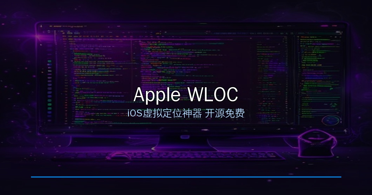 Apple WLOC封面