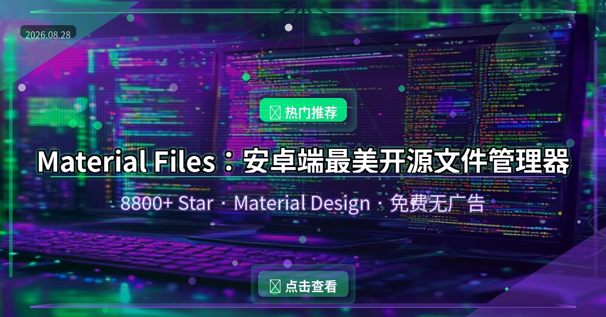 Material Files 封面