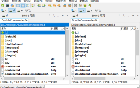 开源免费双面板文件管理器Double Commander：比系统自带好用10倍