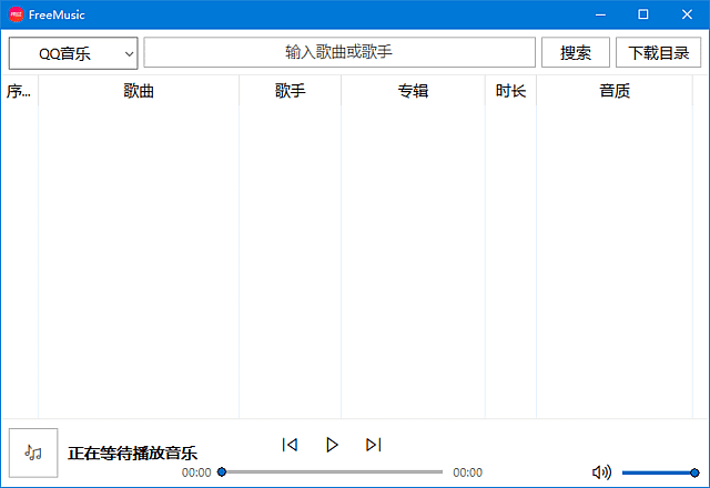 FreeMusic界面