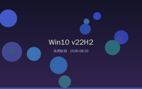 Win10：免费下载安装教程