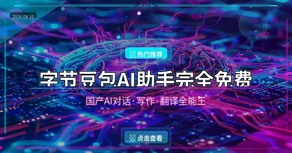 豆包封面